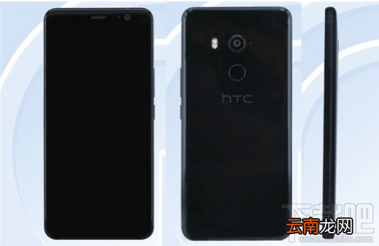 htc u11怎么样？htc u11消息