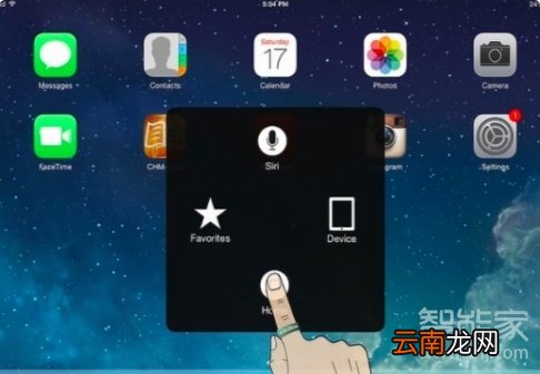 ipad怎么清除正在运行软件