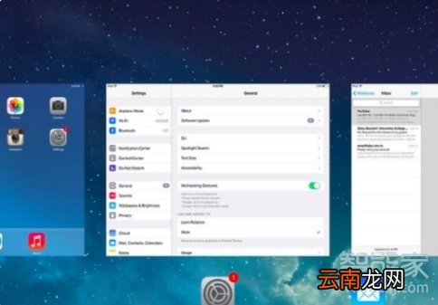 ipad怎么清除正在运行软件