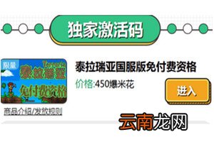 好游快爆中商店兑换东西具体操作方法