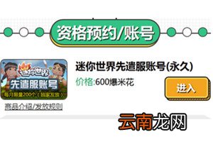 好游快爆中商店兑换东西具体操作方法
