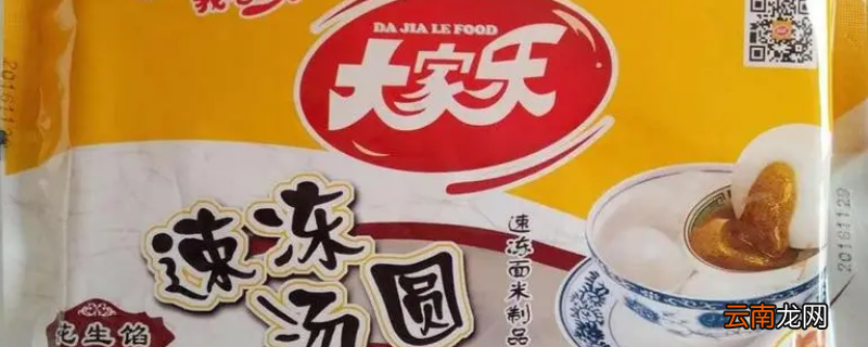 大家乐汤圆是哪里产的