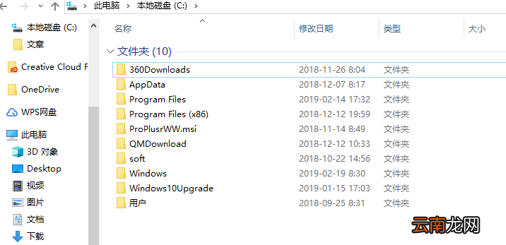 win7中打开隐藏文件具体操作步骤
