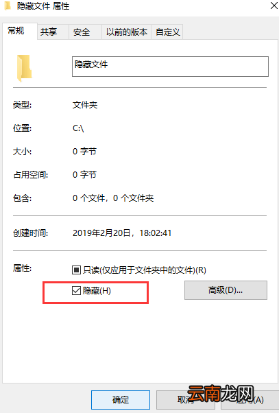 win7中打开隐藏文件具体操作步骤