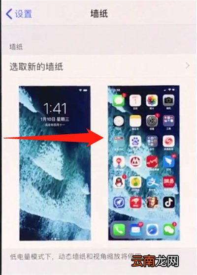 iphonexs中返回上一级的简单步骤