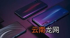 vivoz1中关闭系统自动升级的基本步骤
