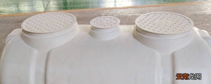 三级化粪池结构