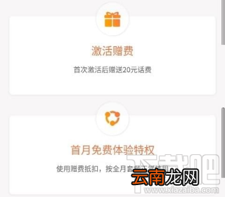腾讯大王卡可以办亲情号吗？腾讯大王卡办理亲情号教程
