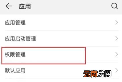 真正解决浏览器自动弹出手机淘宝