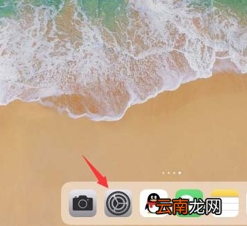 ipad系统内存怎么清理