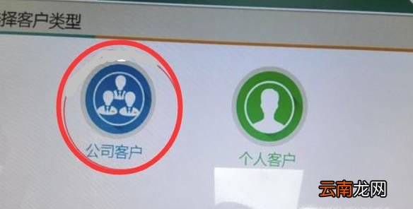 怎么打印银行回执单