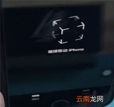 ios12使用测距仪的图文教程