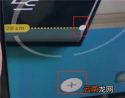 ios12使用测距仪的图文教程