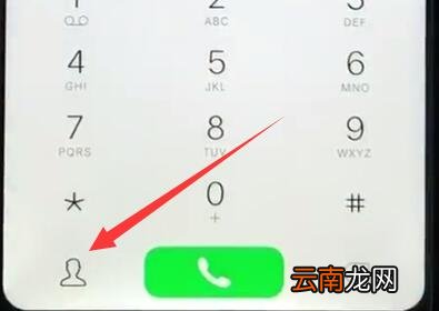 vivoz1中删除联系人的操作步骤