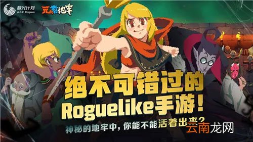 元素地牢中玩新手开局具体操作方法