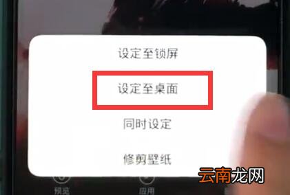 vivoz1中设置壁纸的简单步骤