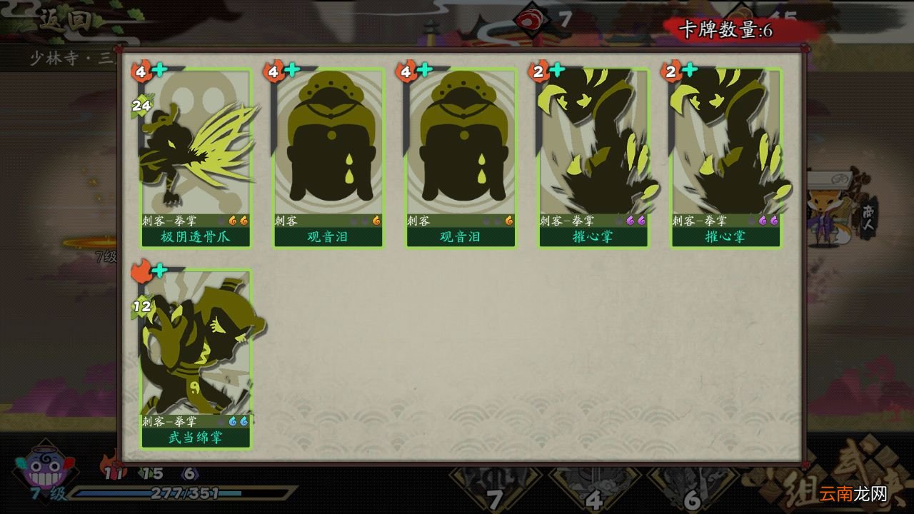 奇想江湖中玩平民弃牌流具体操作方法