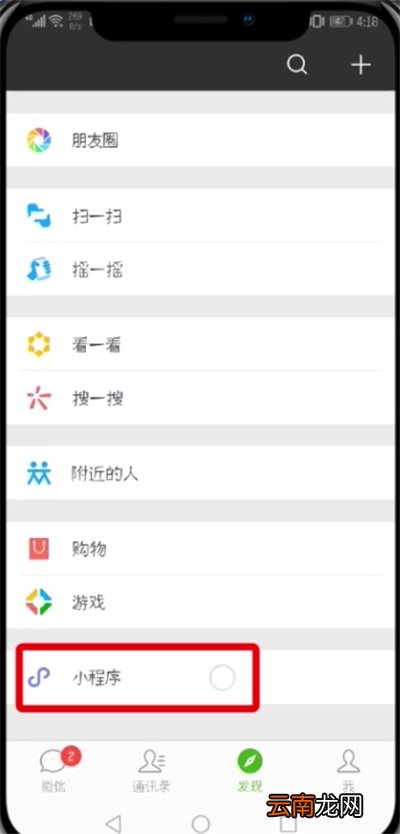 抖音评论发竖排文字的详细教程