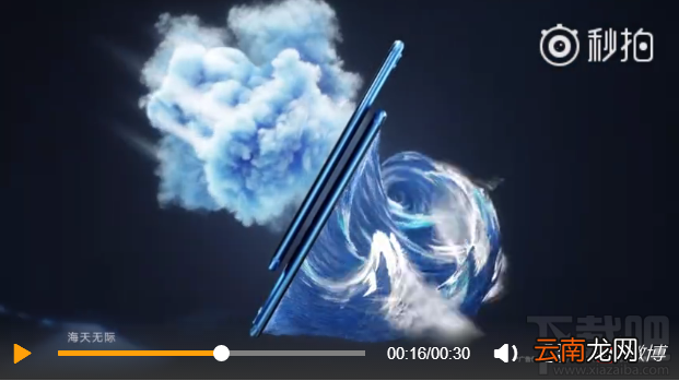 vivoX20蓝色版什么时候出？vivoX20蓝色版多少钱？