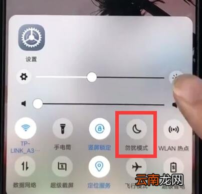vivoz1打开勿扰模式的简单教程步骤