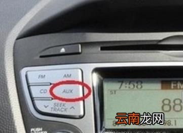 车载蓝牙的使用