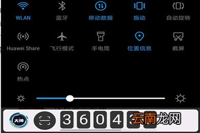 网易大神APP中找到将军令序列号具体操作方法