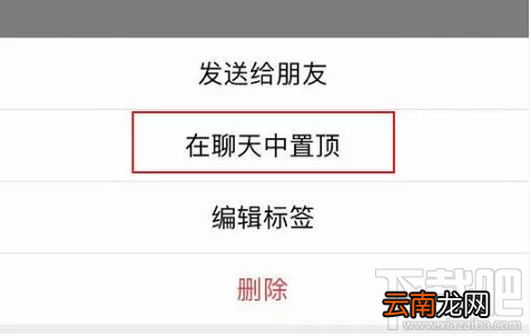 iPhone怎么设置用siri发信息？微信怎么设置siri发信息？