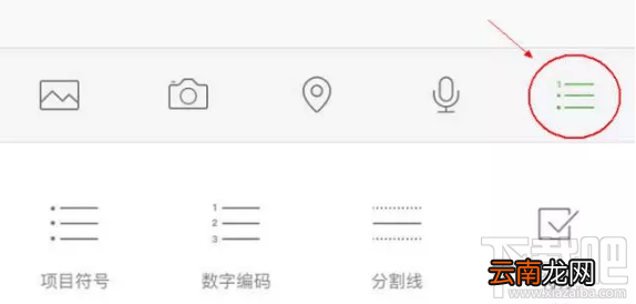iPhone怎么设置用siri发信息？微信怎么设置siri发信息？