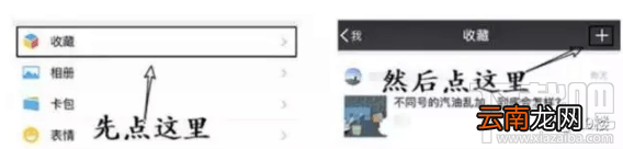 iPhone怎么设置用siri发信息？微信怎么设置siri发信息？
