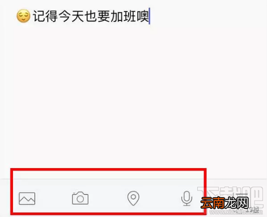 iPhone怎么设置用siri发信息？微信怎么设置siri发信息？