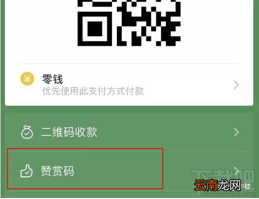 iPhone怎么设置用siri发信息？微信怎么设置siri发信息？