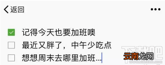 iPhone怎么设置用siri发信息？微信怎么设置siri发信息？