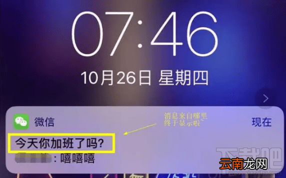 iPhone怎么设置用siri发信息？微信怎么设置siri发信息？