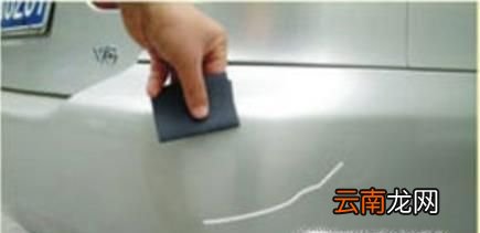 车子刮了一点漆怎么办