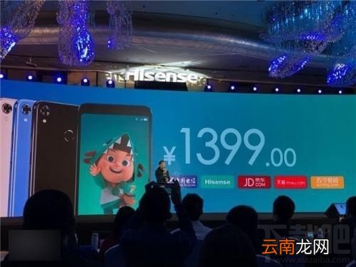 海信哈利手机怎么样？海信哈利手机参数配置介绍