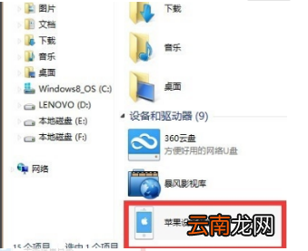 iphone下载的视频在哪里