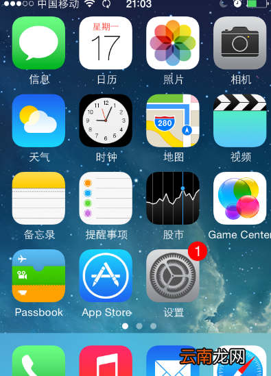 iphone下载的视频在哪里