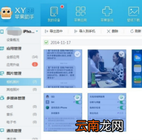 iphone下载的视频在哪里