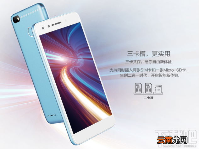 中兴Blade A3怎么样？中兴A3配置参数介绍