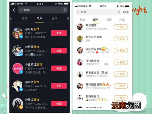 快手蓝v认证有什么用