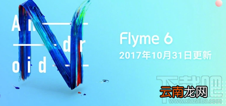 魅族PRO7怎么设置应用分身？魅族PRO7应用分身设置方法