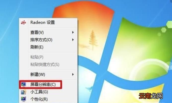 显示器如何设置144hz？