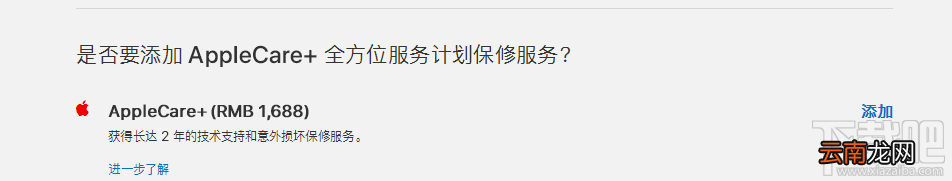 iphonex屏幕价格多少？iphonex碎屏维修价格