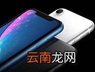 iPhoneXs Max中复制文字详细操作步骤