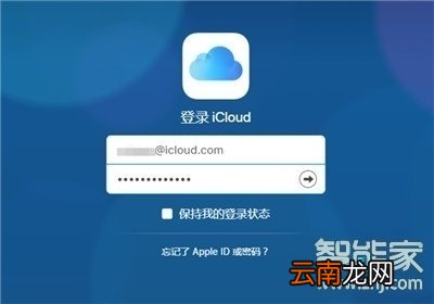 iphonex忘记锁屏密码怎么办