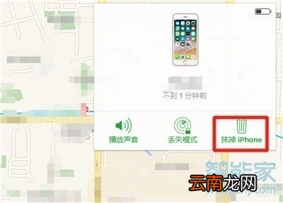 iphonex忘记锁屏密码怎么办