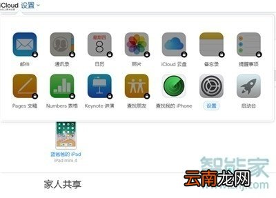iphonex忘记锁屏密码怎么办
