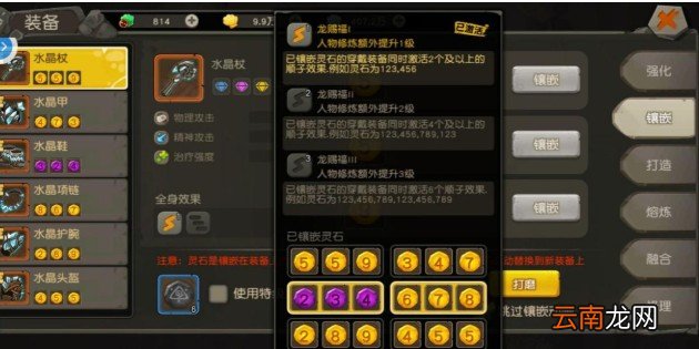 疯狂原始人中紫宠直升为橙宠具体操作方法