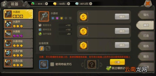 疯狂原始人中紫宠直升为橙宠具体操作方法
