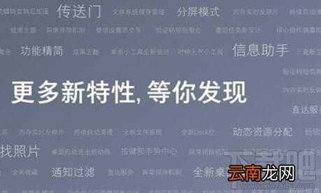 miui9稳定版更新了什么？小米miui9稳定版有什么新功能